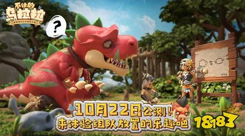 不休的乌拉拉:揭秘寒光斩尾龙偏爱的食物种类与习性 不休的乌拉拉:揭秘寒光斩尾龙偏爱的食物种类与习性