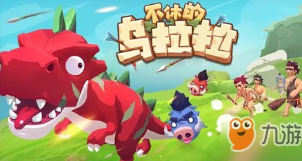 不休的乌拉拉:揭秘寒光斩尾龙偏爱的食物种类与习性 不休的乌拉拉:揭秘寒光斩尾龙偏爱的食物种类与习性