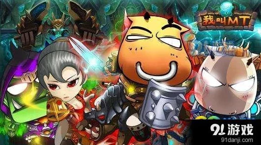 我叫MT4：深度解析伤害加深宝石，输出职业必备神器效果如何？