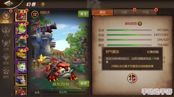 我叫MT4：深度解析伤害加深宝石，输出职业必备神器效果如何？