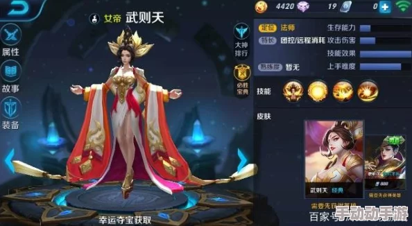 王者荣耀吕布钻石局双排攻略:女帝武则天完美搭配,开黑上分必备组合 王者荣耀吕布钻石局双排攻略:女帝武则天完美搭配,开黑上分必备组合