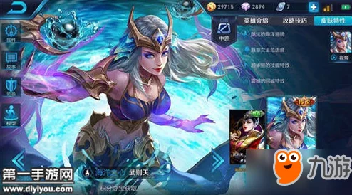 王者荣耀吕布钻石局双排攻略:女帝武则天完美搭配,开黑上分必备组合 王者荣耀吕布钻石局双排攻略:女帝武则天完美搭配,开黑上分必备组合