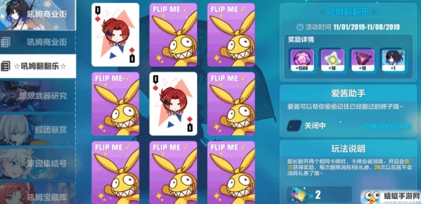 崩坏3六一庆典活动盛大开园,登陆即领限定吼姆家族墙贴礼物上线! 崩坏3六一庆典活动盛大开园,登陆即领限定吼姆家族墙贴礼物上线!