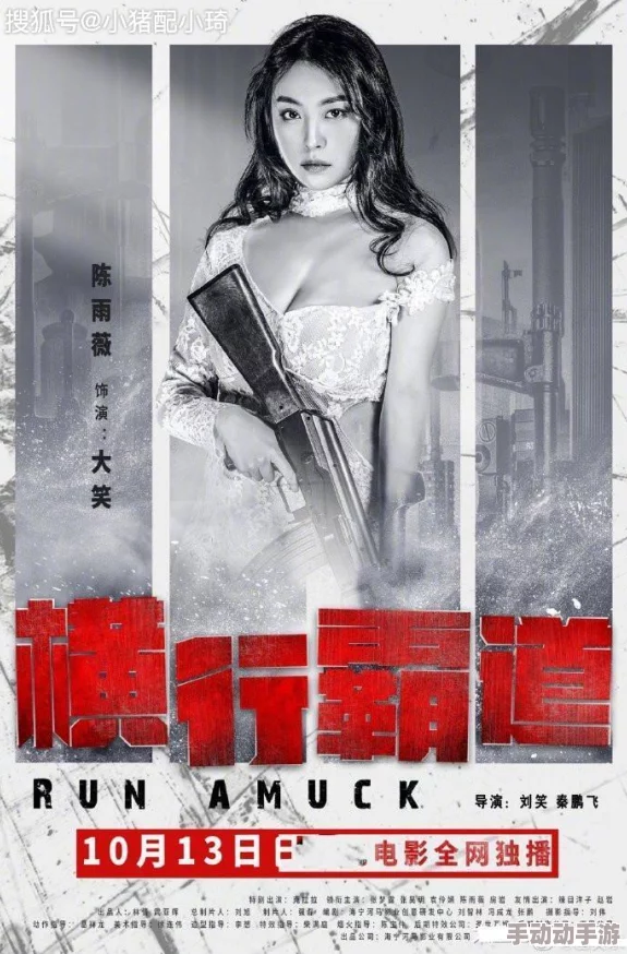 搜索黄色一级片 网友推荐：这部影片剧情紧凑画面精美演员表现出色绝对值得一看让人回味无穷不容错过
