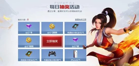 魂武者公测盛大开启，高额返利惊喜连连，独家葵皮肤限时赠送！