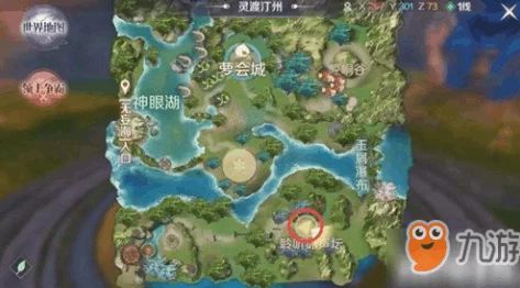 完美世界手游：揭秘顽皮猴隐藏任务全攻略及顽皮猴获得详细方法
