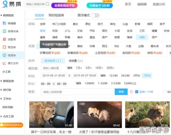 国产精品91视频网友推荐这款视频平台内容丰富画质清晰用户体验极佳非常适合喜欢观看高质量视频的朋友们