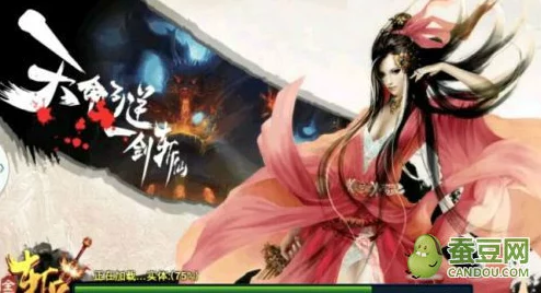 全民斩仙攻略：揭秘幻天秘境副本通关技巧，教你轻松打赢幻天秘境