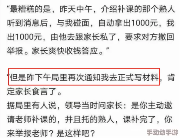 被各种工具花双性 网友评价：这篇文章深入探讨了现代社会中工具对人际关系的影响，令人深思，也引发了不少共鸣