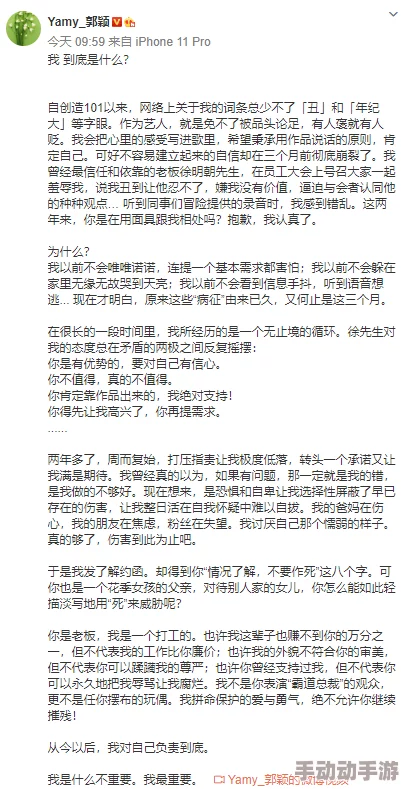 被各种工具花双性 网友评价：这篇文章深入探讨了现代社会中工具对人际关系的影响，令人深思，也引发了不少共鸣