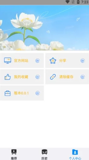 黄色片app下载网友推荐这款应用提供丰富的影视资源界面友好操作简单非常适合喜欢观看电影和电视剧的用户使用