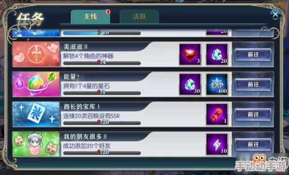 如懿传手游好感度速升攻略：应送礼物详解与高效提升技巧