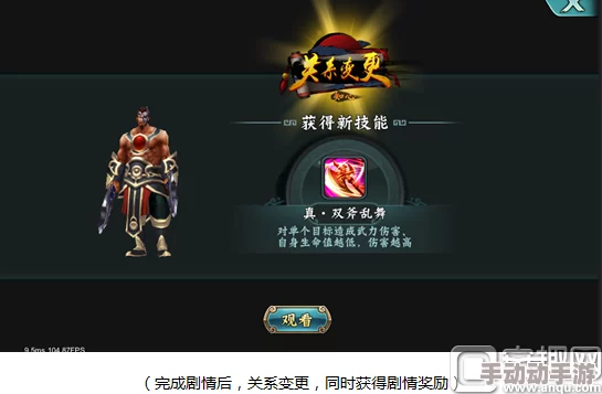 如懿传手游好感度速升攻略：应送礼物详解与高效提升技巧