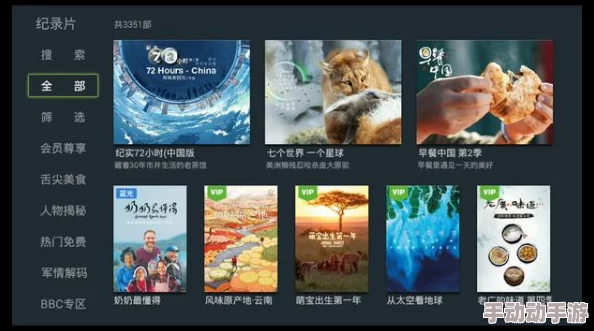 片多多国产区在线播放网友推荐这个平台提供丰富的国产影视资源更新迅速画质清晰非常适合喜欢观看国产剧和电影的朋友们