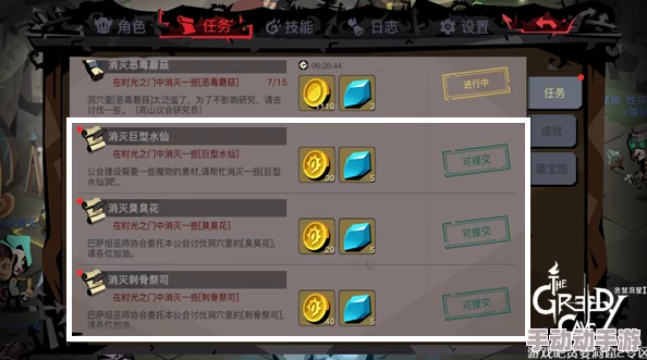 贪婪洞窟2游戏内为何无法搜索公会？搜不到公会的具体原因解析