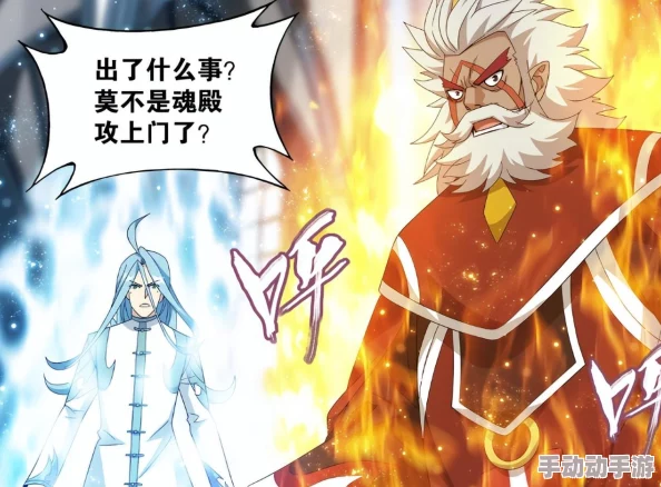 斗破苍穹手游深度解析:石族技能搭配与高效玩法攻略指南 斗破苍穹手游深度解析:石族技能搭配与高效玩法攻略指南