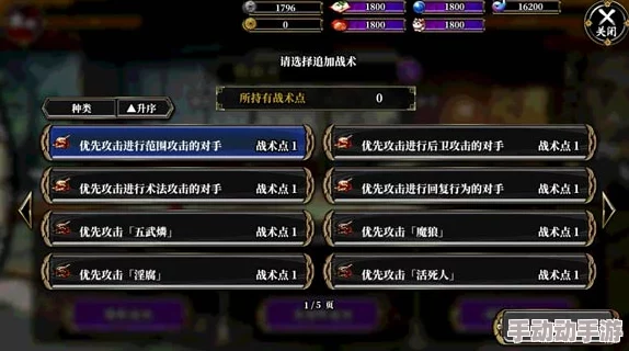 一血万杰黑卡底最强英杰选择指南：深度解析哪个角色最厉害