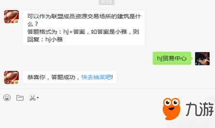 红警OL资源交易全攻略:详解资源如何买卖及最新价格表一览 红警OL资源交易全攻略:详解资源如何买卖及最新价格表一览