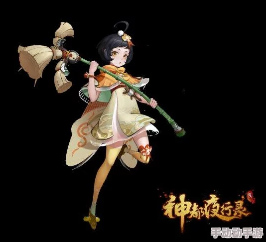 神都夜行录踏青之旅:秘密日记玩法全解析与高效攻略指南 神都夜行录踏青之旅:秘密日记玩法全解析与高效攻略指南