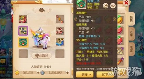 热血王座发家致富秘籍:全面赚钱攻略与策略指南详解 热血王座发家致富秘籍:全面赚钱攻略与策略指南详解