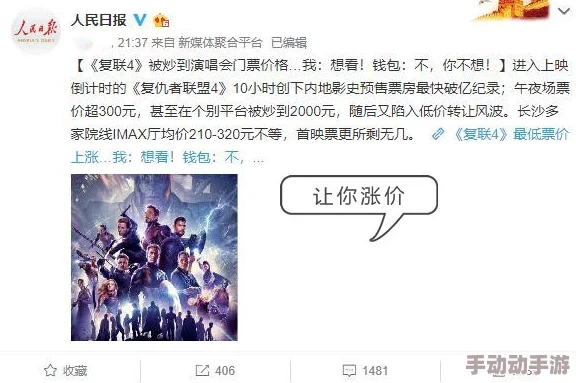 看黄a大片爽爽影院69免费看近日引发热议网友纷纷讨论影片内容与演员表现并对其背后的制作团队表示关注 看黄a大片爽爽影院69免费看近日引发热议网友纷纷讨论影片内容与演员表现并对其背后的制作团队表示关注