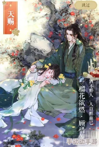 遇见逆水寒红叶奇遇科举乡试全题目一览及详细答案解析指南 遇见逆水寒红叶奇遇科举乡试全题目一览及详细答案解析指南