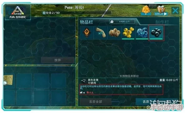 方舟生存进化游戏指南:化肥获取与制作方法全面解析 方舟生存进化游戏指南:化肥获取与制作方法全面解析