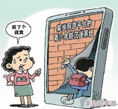 韩国免费无遮挡羞禁漫画最新进展消息引发广泛关注相关法律法规正在讨论中以规范网络内容传播与保护青少年权益 韩国免费无遮挡羞禁漫画最新进展消息引发广泛关注相关法律法规正在讨论中以规范网络内容传播与保护青少年权益