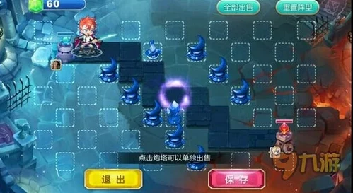 天天来塔防:寒霜炮塔实战效果与详细属性解析评测 天天来塔防:寒霜炮塔实战效果与详细属性解析评测