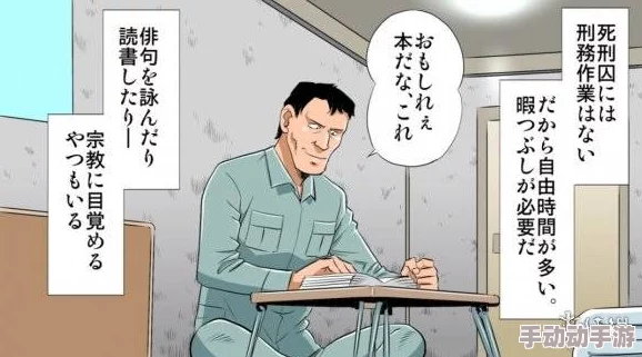 浴室里强摁做开腿呻吟的漫画图片引发热议网友纷纷讨论其内容与表现手法是否过于露骨 浴室里强摁做开腿呻吟的漫画图片引发热议网友纷纷讨论其内容与表现手法是否过于露骨