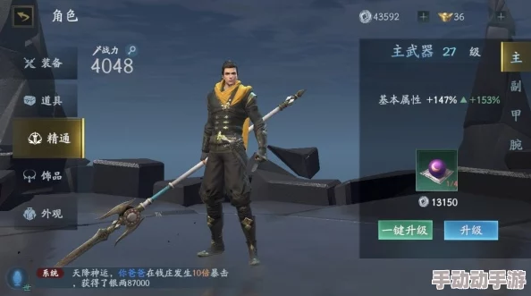 流星蝴蝶剑手游:全面解析武学秘籍获得途径,教你如何免费获取秘籍大全 流星蝴蝶剑手游:全面解析武学秘籍获得途径,教你如何免费获取秘籍大全