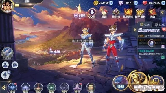 圣斗士星矢友情商店购买攻略:精选洗练石等道具的明智选择 圣斗士星矢友情商店购买攻略:精选洗练石等道具的明智选择