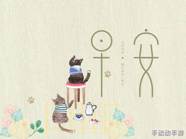 高h视频让我们关注积极向上的内容,传播正能量,共同营造一个健康、快乐的网络环境,享受生活中的美好瞬间 高h视频让我们关注积极向上的内容,传播正能量,共同营造一个健康、快乐的网络环境,享受生活中的美好瞬间