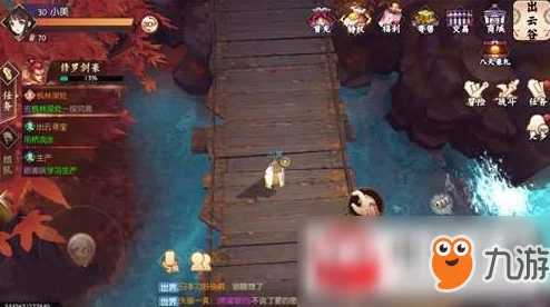 侍魂胧月传说:出云寻宝全攻略,掌握木牌吊桥位置完成技巧详解 侍魂胧月传说:出云寻宝全攻略,掌握木牌吊桥位置完成技巧详解