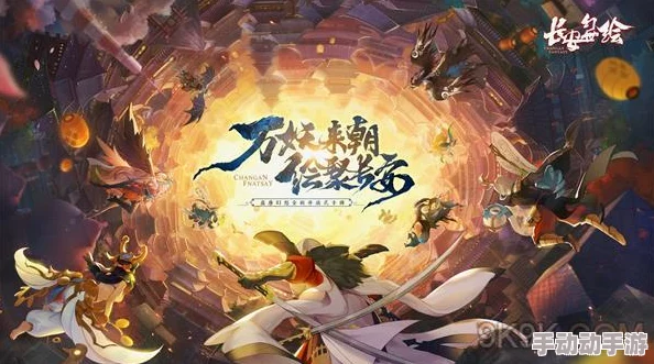 长安幻世绘角色评测:心月狐厉害吗?深度解析是否值得入手! 长安幻世绘角色评测:心月狐厉害吗?深度解析是否值得入手!