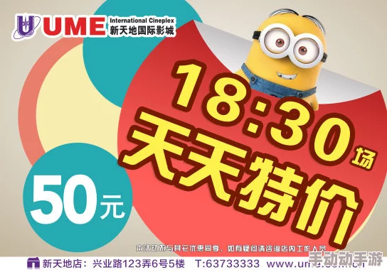 5g天天影院天天看天天爽 这款应用真是太棒了 每天都有新片更新 画质清晰流畅 看电影的体验非常好 推荐给大家试试 5g天天影院天天看天天爽 这款应用真是太棒了 每天都有新片更新 画质清晰流畅 看电影的体验非常好 推荐给大家试试