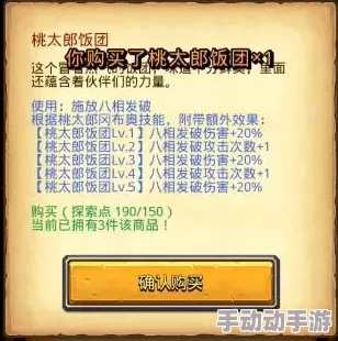 不思议迷宫·不思议同学会武汉试炼:全面解析答题答案攻略 不思议迷宫·不思议同学会武汉试炼:全面解析答题答案攻略