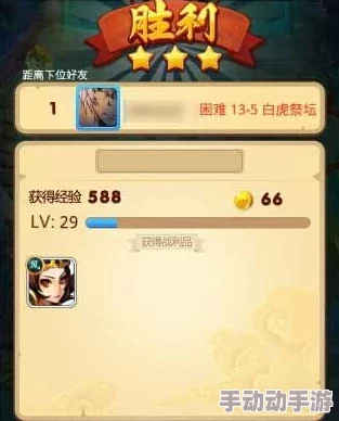 欢乐西游全面解析:六耳猕猴进化攻略与技能提升指南 欢乐西游全面解析:六耳猕猴进化攻略与技能提升指南