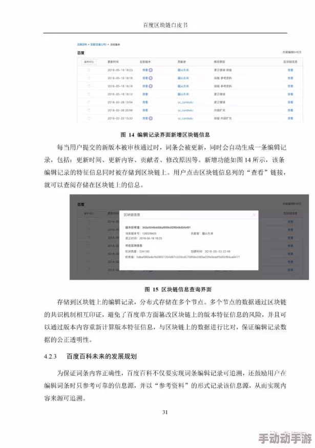一本综合久久国产二区 这本书内容丰富多彩,涵盖了多个领域的知识,非常适合喜欢广泛阅读的朋友们,值得一读 一本综合久久国产二区 这本书内容丰富多彩,涵盖了多个领域的知识,非常适合喜欢广泛阅读的朋友们,值得一读