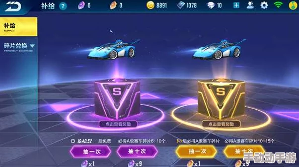 QQ飞车手游金晶能量抽奖概率深度剖析及高效方法技巧全面解析