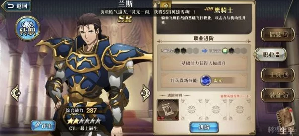 梦幻模拟战英雄转职大全：详解各职业转职材料及获取攻略