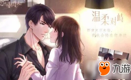 恋与制作人：李泽言限定SSR温柔对峙进化材料全面详解攻略