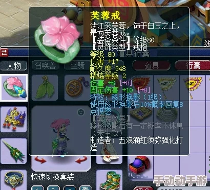 深度解析：一起来捉妖中独角仙兵的角色定位与培养价值探讨