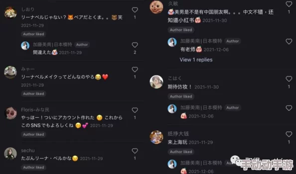 免费看日本aaaaa毛片引发热议网友纷纷讨论其背后的文化现象与社会影响成为网络热门话题吸引大量关注 免费看日本aaaaa毛片引发热议网友纷纷讨论其背后的文化现象与社会影响成为网络热门话题吸引大量关注