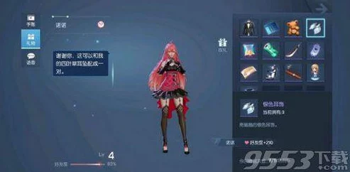 龙族幻想：全面掌握礼物榜提升技巧与朋友圈升级攻略