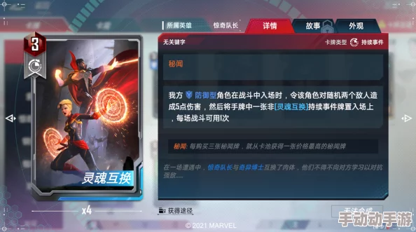 深度剖析：超级英雄热门橙卡英雄的优缺点全面分析解读