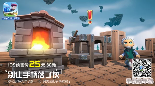 传送门骑士服务器互通全面解析：iOS与安卓用户能否同台竞技详解