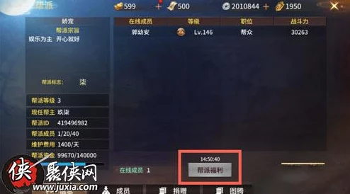 逍遥诀手游金票获得途径全解析：教你如何免费获取金票攻略