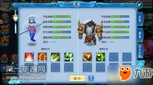 仙坠凡尘:竞技场挑战赢取丰厚奖励全产出详细一览 仙坠凡尘:竞技场挑战赢取丰厚奖励全产出详细一览