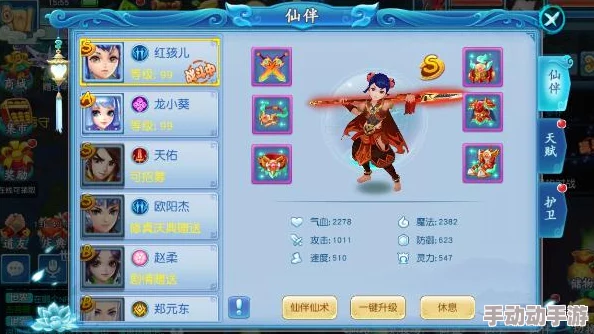 仙坠凡尘:竞技场挑战赢取丰厚奖励全产出详细一览 仙坠凡尘:竞技场挑战赢取丰厚奖励全产出详细一览